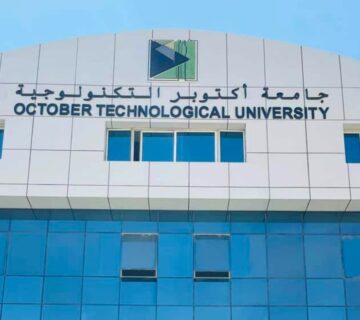 Technological University October El Wahat 360x320